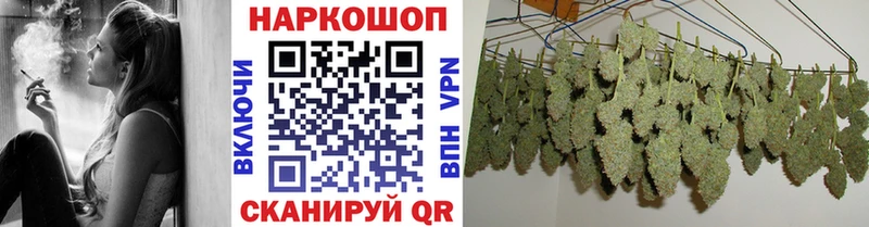 Купить Корсаков Канабис АМФЕТАМИН Гашиш Альфа ПВП
