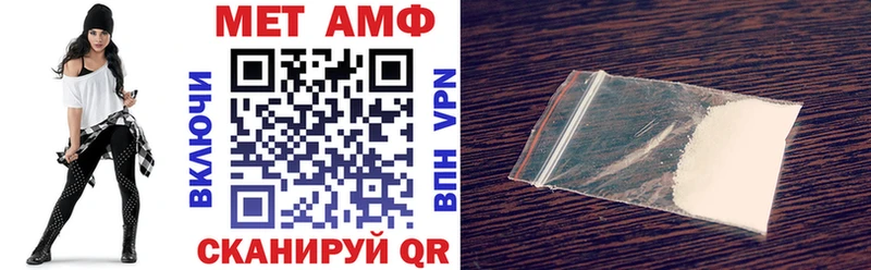 как найти Корсаков АМФ Premium