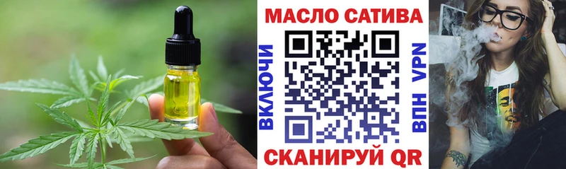 где можно купить наркотик  Корсаков  Печенье с ТГК марихуана 