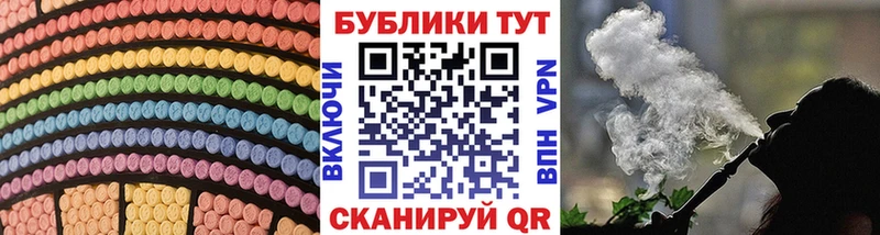 Экстази ешки  купить закладку  Корсаков 