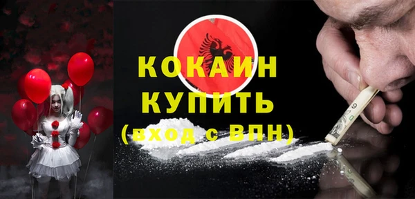прущий лед Слюдянка