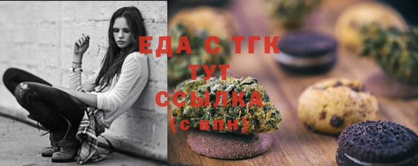 прущие крисы Балахна
