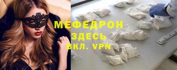 Альфа ПВП Снежногорск