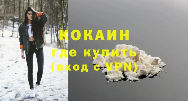 прущие крисы Балахна
