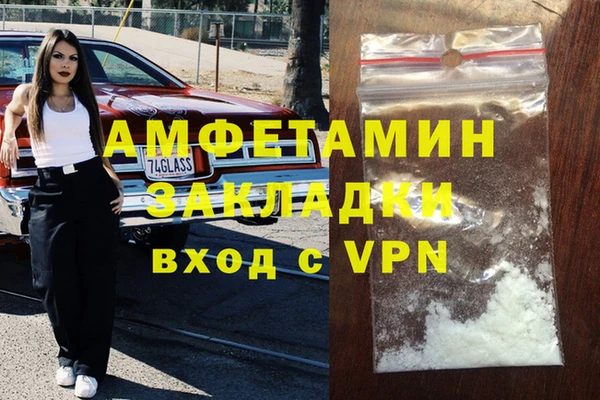 mix Баксан