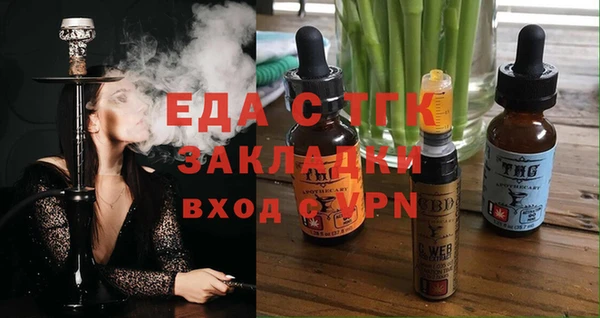 винт Снежинск