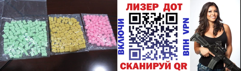ЛСД экстази ecstasy  Корсаков 