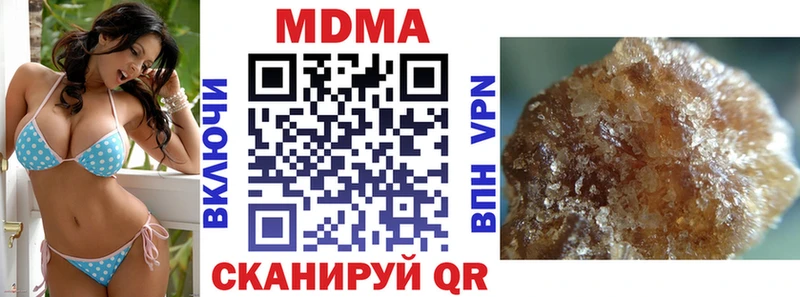 kraken маркетплейс  дарнет шоп  Корсаков  МДМА Molly 