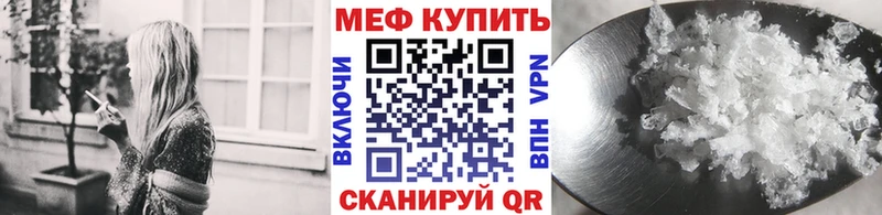 блэк спрут как зайти  Корсаков  shop Telegram  МЕФ мяу мяу 