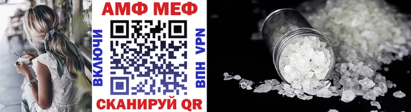 дарнет шоп Корсаков Первитин Methamphetamine