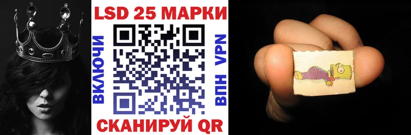 даркнет сайт Корсаков Марки NBOMe 1,5мг