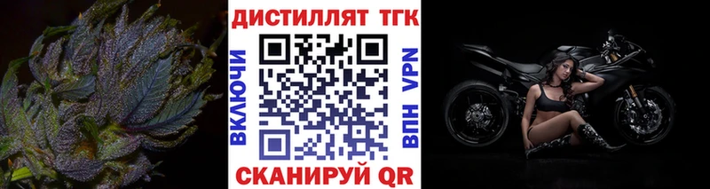 как найти закладки Корсаков ТГК вейп