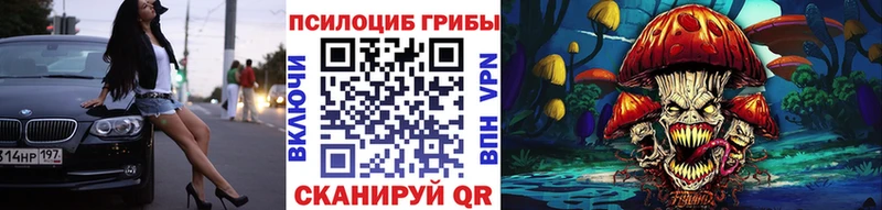 MEGA зеркало  Корсаков  Галлюциногенные грибы прущие грибы  что такое наркотик 