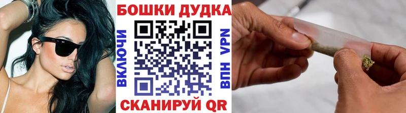 где продают наркотики  mega ONION  Бошки марихуана MAZAR  Корсаков 